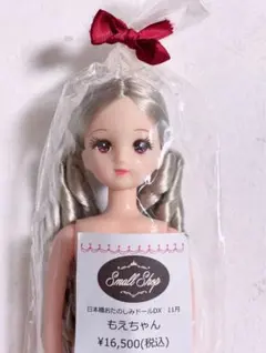 コナミプレミアムくじ オトカドール A賞 アクリルスタンド ルシ子