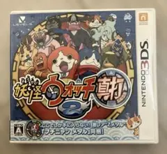 妖怪ウォッチ2 真打 ニンテンドー3DS