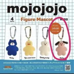 mojojojo ガチャフィギュアマスコットvol.1 Betty