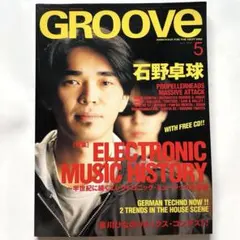 石野卓球【アナログレコード3枚セット】電気グルーヴ① - メルカリ