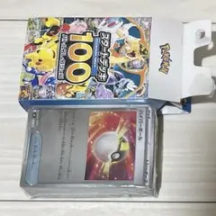 2026年最新】スタートデッキ100 ミラーの人気アイテム - メルカリ