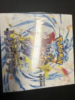 レイジングサーフ 1box シュリンク付き　ポケモンカードゲーム