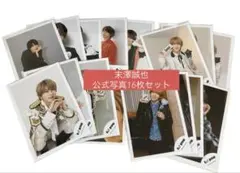 末澤誠也 アイドル