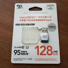 カードリーダーのみ au microSDXC 128GB USB3.0
