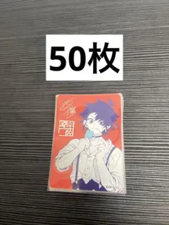 集英社 ナツコミ 夏コミ 2026 魔男のイチ 35枚 バラ売り不可 - メルカリ