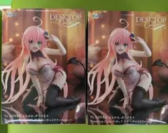 【未開封】To LOVEる ダークネス ララ フィギュア チャイナドレスver.のサムネイル