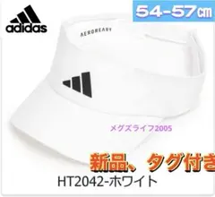 新品　アディダス　adidas サンバイザー AEROREADY　 HT2042