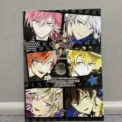 2025年最新】ディア ヴォーカリスト 小冊子の人気アイテム - メルカリ