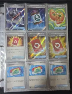 ポケモンカード トレーナーズ マスターボールミラー グッズ 6枚セット