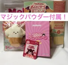 2026年最新】mellojoyユキコの人気アイテム - メルカリ