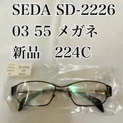 2026年最新】めがね sedaの人気アイテム - メルカリ