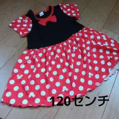 moony様専用　Disney　ミニーちゃん風半袖ワンピース　120センチ