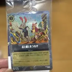Disney ズートピア　劇場特典　カード