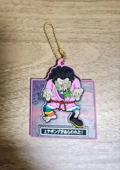 ドラクエ７reimagined エテポンゲ ラバマスキーホルダー