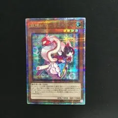 2025年最新】妖精伝姫－シラユキ 25thの人気アイテム - メルカリ