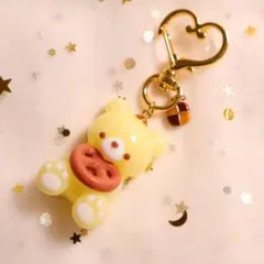 プレッツェルくまさん キーホルダー