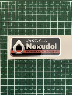 Noxudol 防錆　ノックスドール ステッカー