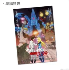 Item thumbnail for item 441b918f-cf7b-4d88-8fe3-de9a277f4a0f