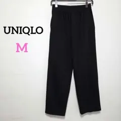 1788 ユニクロ ワイドストレートパンツ センタープレス 紐付き【M】ブラック
