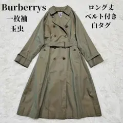 【一枚袖 玉虫】Burberrys トレンチコート ノバチェックM ヴィンテージ