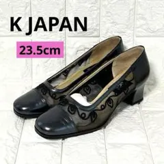 ❤️23.5cm❤️K JAPAN レディース 黒 透け感 パンプス チュールのサムネイル