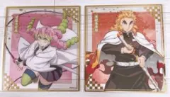 ☆鬼滅の刃 アニプレックス オンラインくじ 煉獄杏寿郎 甘露寺蜜璃 クリア色紙☆