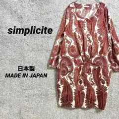 454 シンプリシテェ　長袖ワンピース　チュニック　トップス　ペイズリー柄　Sのサムネイル