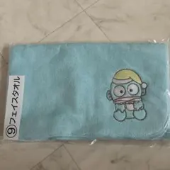 ハンギョドン1番くじ　フェイスタオル