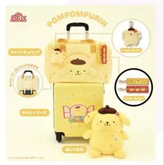 サンリオ 当たりくじ ポムポムプリン キーホルダー