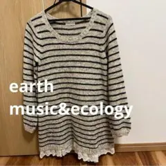 earth music&ecology ボーダーニットワンピース