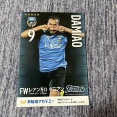 Item thumbnail for item 30349efa-0398-4ef5-ba96-59dbfcdc0268