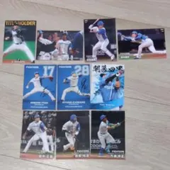 日本ハムファイターズ プロ野球チップス 10枚　まとめ売り