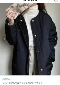 JUNOAH リバーシブルキルティングボアジャケット　XL