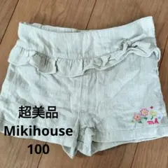 超美品✡MIKI HOUSE フリル付きショートパンツ 100