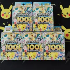 値下げカイリューラスト‼︎【希少】BANDAI プラコロ ポケモンキット 7
