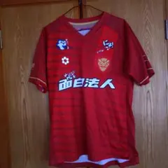 ウルフドッグス名古屋 佐藤駿一郎 オーセンティックユニホーム - メルカリ