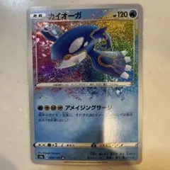 2026年最新】ポケカカイオーガの人気アイテム - メルカリ