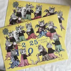 2026年最新】ヒグチユウコ 付録の人気アイテム - メルカリ