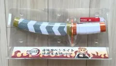希少 入手困難品 煉獄杏寿郎 無限列車 日輪刀 ペンライト - メルカリ