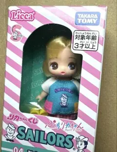【新品未開封】リカちゃんくじ 一番くじ SAILORS 04 ぷちリカちゃん