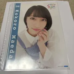 Item thumbnail for item 6db26256-da50-4b45-844c-d1883b8d4de7