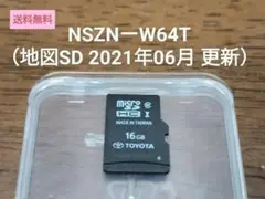 トヨタ 純正 NSZN-W64T 2025年8月 地図データ更新済み SDカード 2025年最新】nszn－w64t 地図の人気アイテム - メルカリ