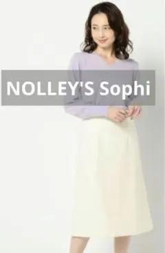 ノーリーズソフィーメルトントラペーズスカート