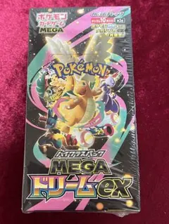 【BOX】 MEGA ハイクラスパック MEGAドリームex シュリンク付き