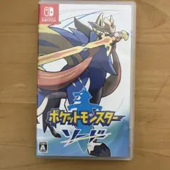 ポケットモンスター ソード　値下げok