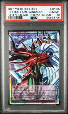 2026年最新】フレイムウィングマン psa10の人気アイテム - メルカリ
