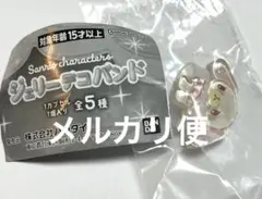 サンリオ ジェリーデコバンド シュガーバニーズ しろうさ サンリオキャラクターズのサムネイル