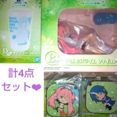 一番くじ 転生したらスライムだった件 テンペスト日和 セット