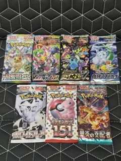 ポケモンカードパック 7種セット