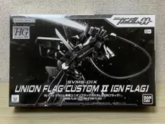 HG 1/144 グラハム専用ユニオンフラッグカスタムII(GNフラッグ)